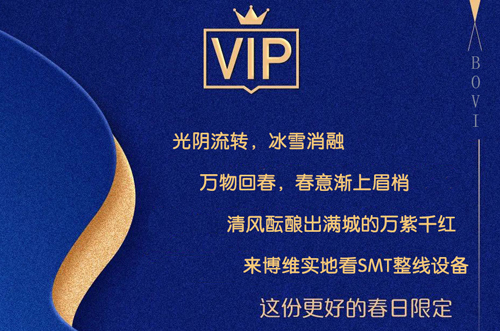 萬物回春，經濟回暖，上門看機約起來