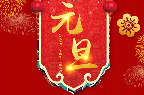 凡是過(guò)往，皆為序章;所有將來(lái)，皆為可盼