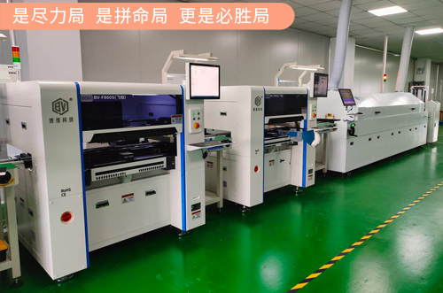 全力以赴，共赴美好