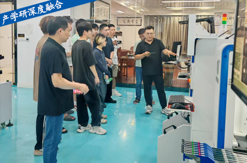 產(chǎn)學(xué)研深度融合，熱烈歡迎同濟(jì)大學(xué)師生前來！