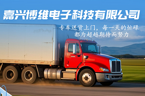 熱火朝天，發(fā)貨熱情不減