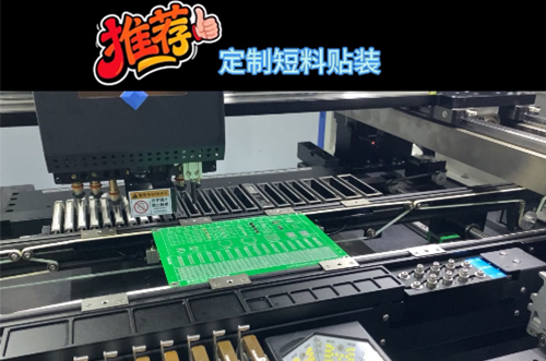 可支持編帶/托盤(pán)/散料/短料貼裝